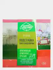 Органайзер канцелярский "Всё получится", 10.5 х 10 см