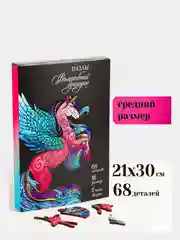 Пазлы фигурные "Волшебный единорог"