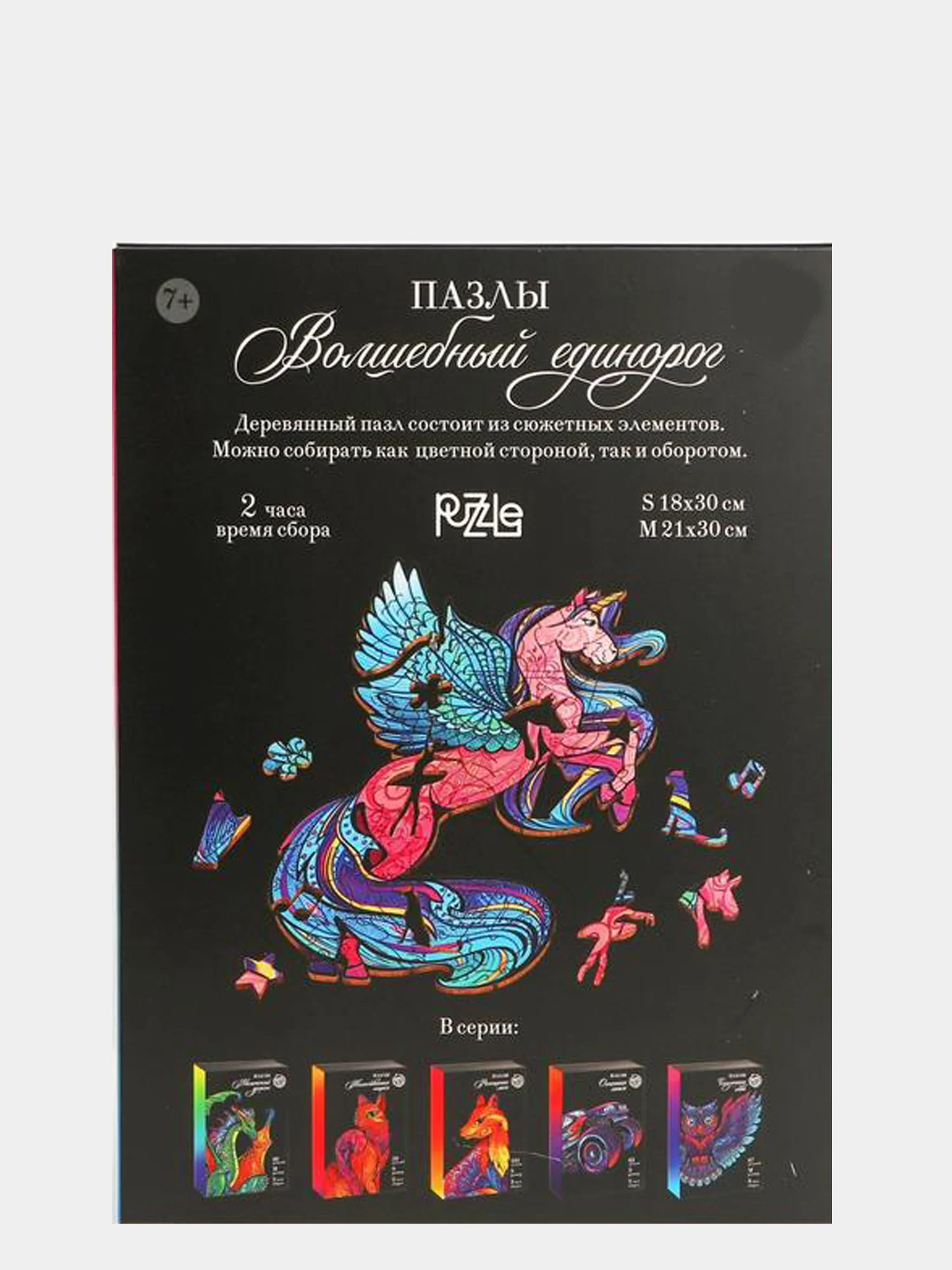 Пазлы фигурные "Волшебный единорог"