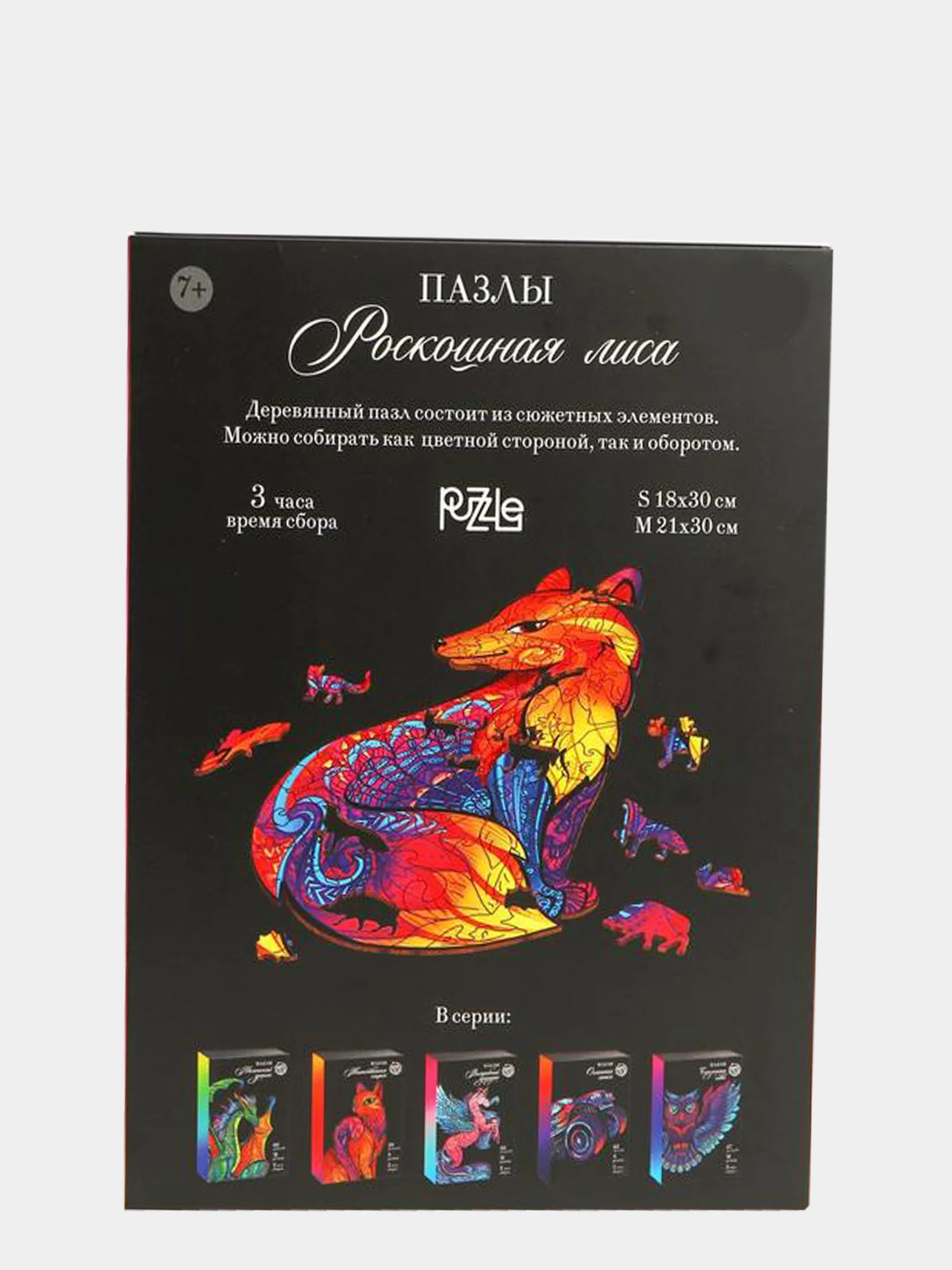 Пазлы фигурные "Роскошная лиса"