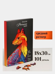 Пазлы фигурные "Роскошная лиса"