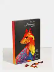 Пазлы фигурные "Роскошная лиса"