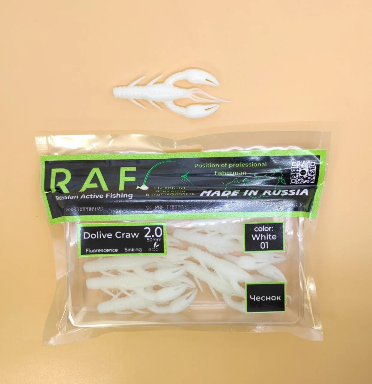 Белый силиконовая приманка RAF, Dolive Craw (Рачок) 2.0, 50 mm, 8 шт
