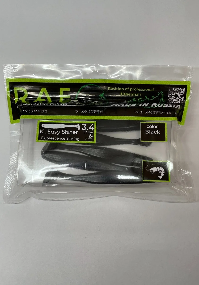 Черный силиконовая приманка RAF Easy Shiner "Виброхвост" 3.4, 86 мм, 5 штук