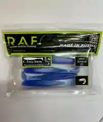 Синий силиконовая приманка RAF Easy Shiner "Виброхвост" 3.4, 86 мм, 5 штук