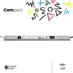 Блок питания для светодиодной ленты "Compact" 48 Вт, 12 В, Альфа Свет