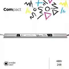 Блок питания для светодиодной ленты "Compact", 48Вт, 24В, Альфа Свет