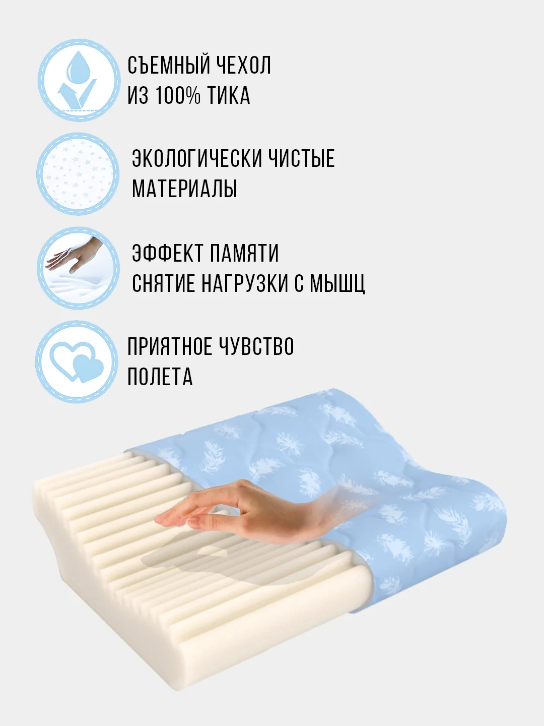 Подушка анатомическая с эфектом памяти F