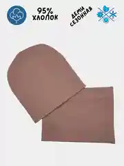 Карамельный комплект шапка-снуд, снуд женский, шапка женская, шапка бини,шапка женская демисезонная