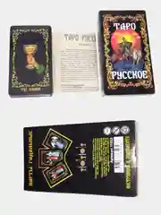 Карты игральные, Таро, Пасьянсные, сувенирные