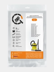 Мешки для пылесоса KARCHER MV2 ,WD2... одноразовые,синтетические,5шт