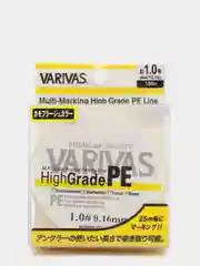 Леска плетёная Columbia Varivas HighGrade PE, 150 m, жёлтая
