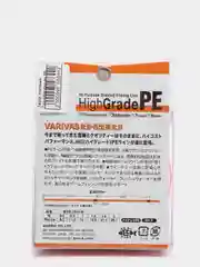 Леска плетёная Columbia Varivas HighGrade PE 150m оранжевая