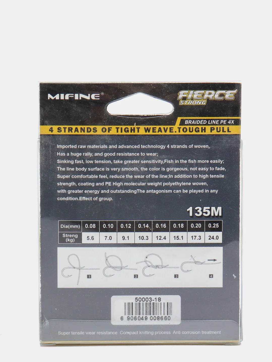 Леска плетёная Mifine Fierce Strong X4, 135 м