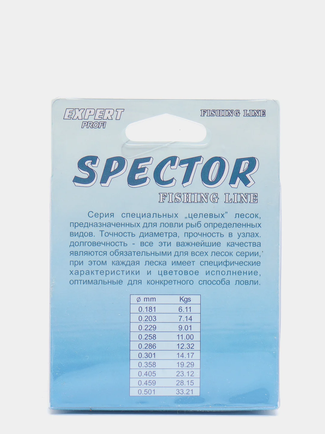 Леска Columbia Spector, 100 m