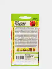 Томат Алтайский мясистый (семена)