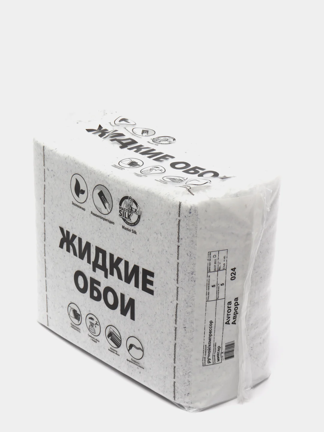 Темно-синий жидкие обои Avrora (Аврора) - 024 SILK PLASTER
