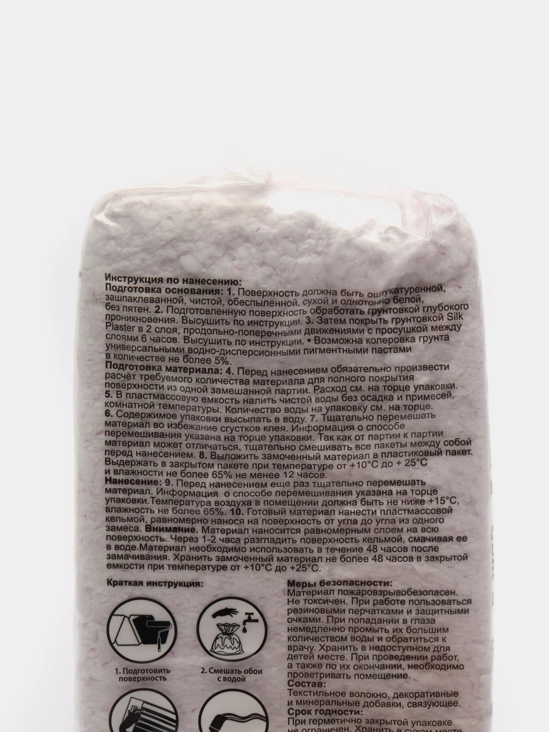 Розовый жидкие обои Avrora (Аврора) - 018 SILK PLASTER