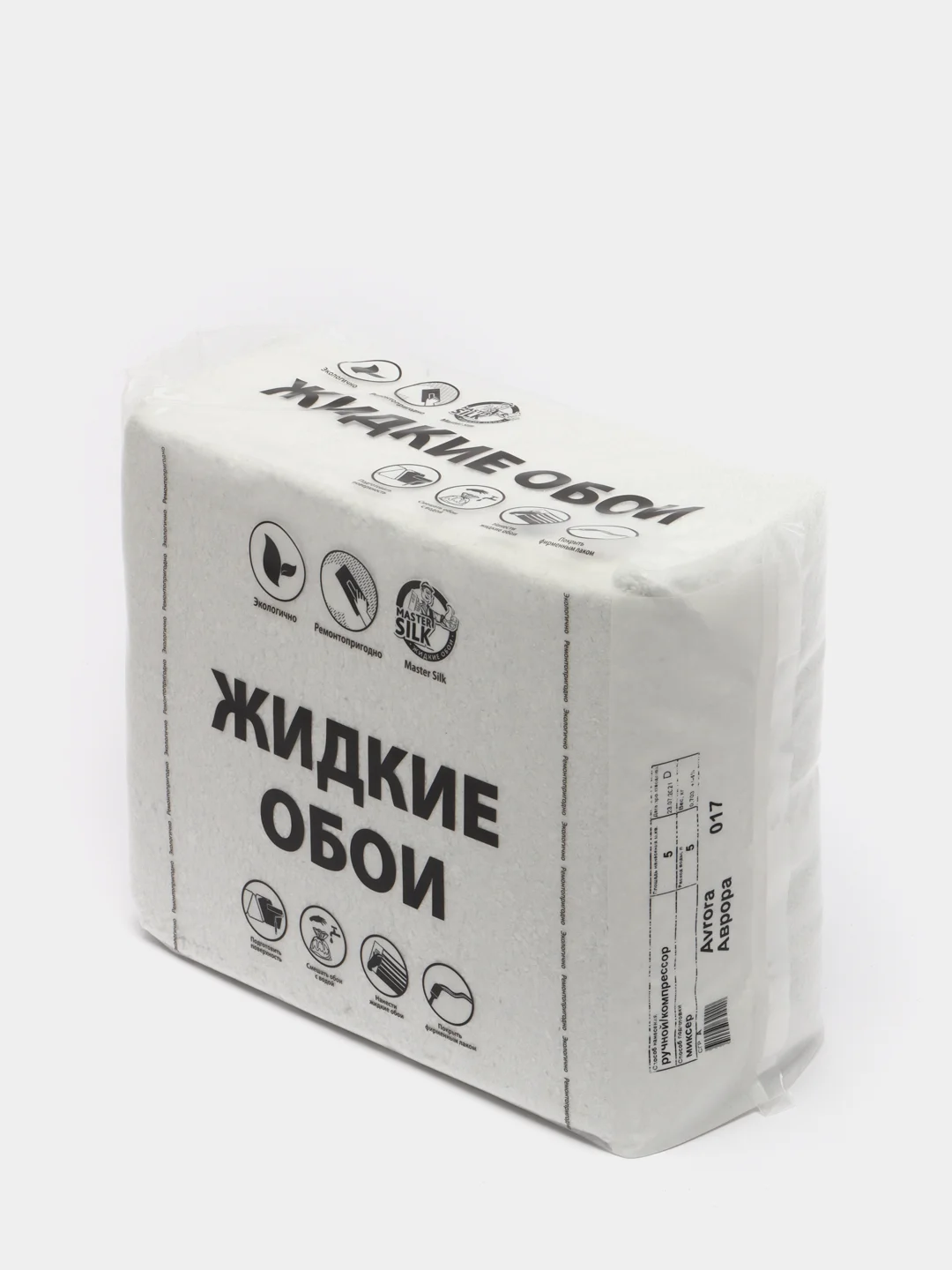 Синий жидкие обои Avrora (Аврора) - 017 SILK PLASTER