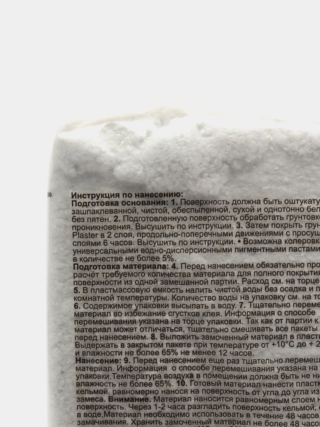 Синий жидкие обои Avrora (Аврора) - 017 SILK PLASTER