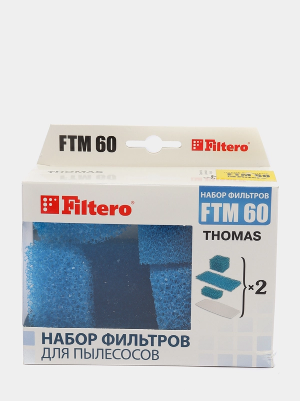 Набор моторных фильтров Filtero FTM 60 TMS для пылесосов Thomas