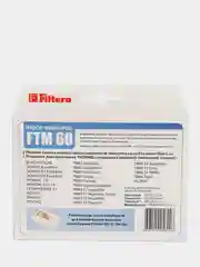 Набор моторных фильтров Filtero FTM 60 TMS для пылесосов Thomas