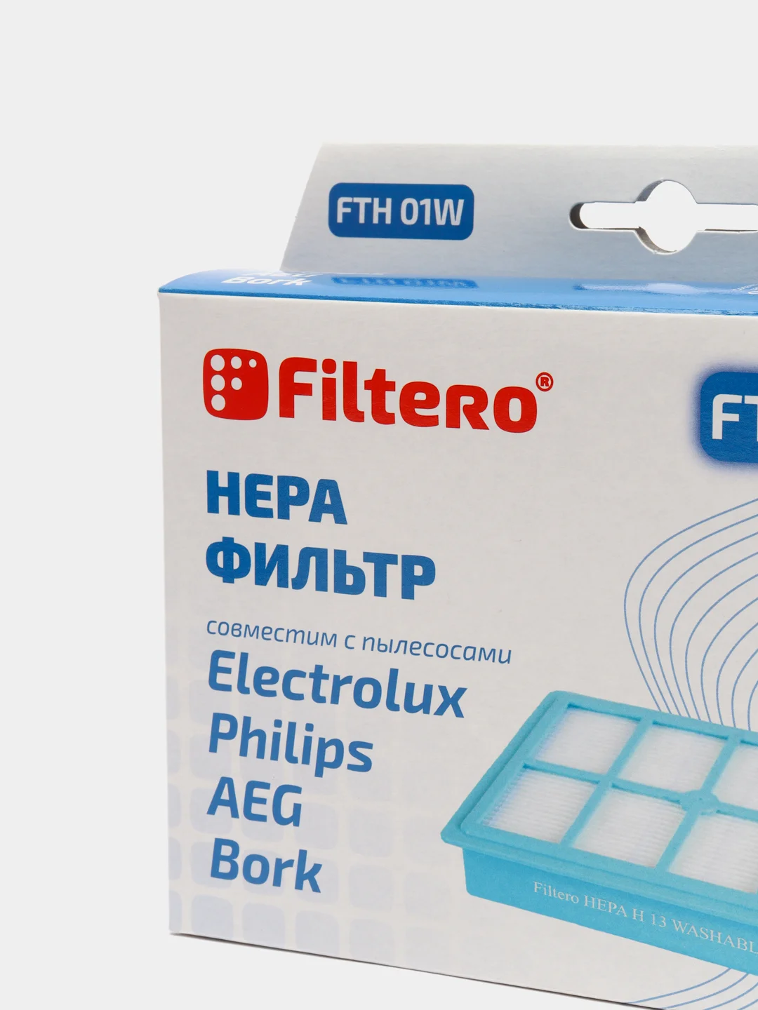 HEPA фильтр моющийся Filtero FTH 01 W для пылесосов Electrolux, Philips, Bork
