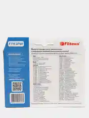 HEPA фильтр моющийся Filtero FTH 01 W для пылесосов Electrolux, Philips, Bork