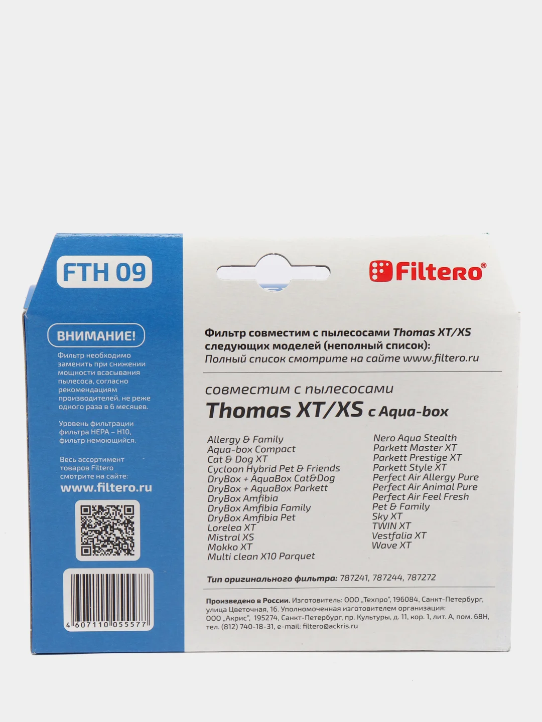 HEPA фильтр Filtero FTH 09 TMS для пылесосов Thomas XT