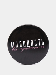 Значок "Молодость", 56 мм