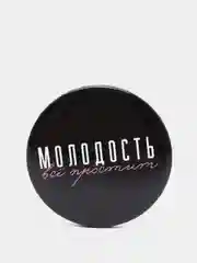 Значок "Молодость", 56 мм