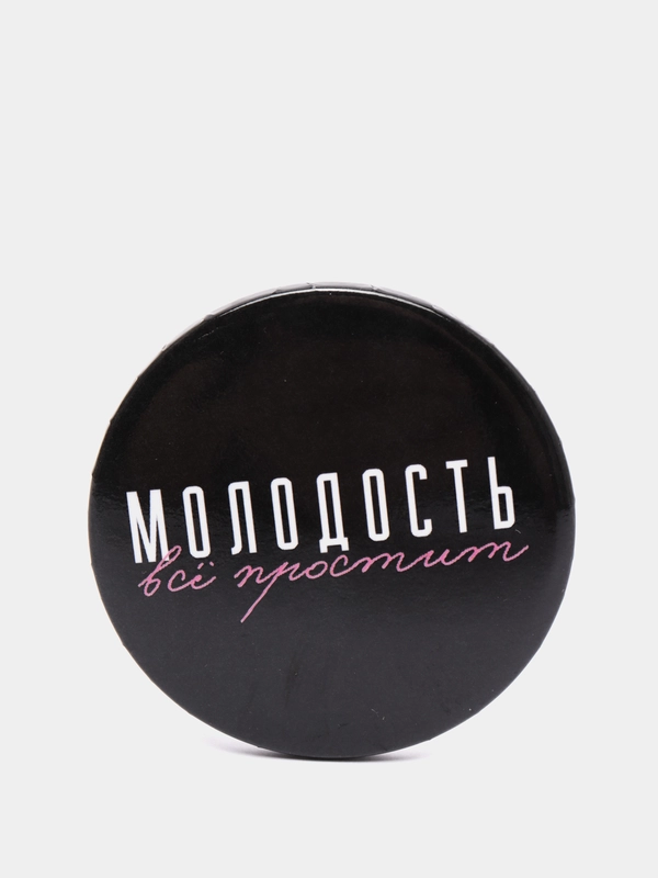 Значок "Молодость", 56 мм