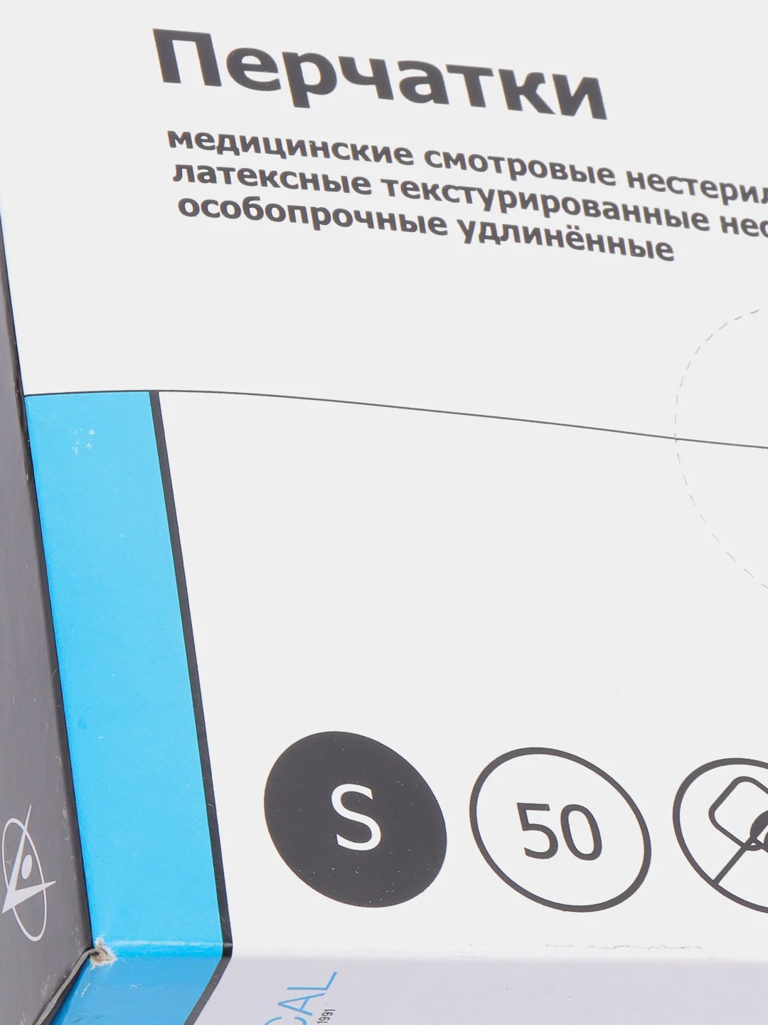 Немецкие перчатки для уборки повышенной прочности High Risk хозяйственные латексные Vogt