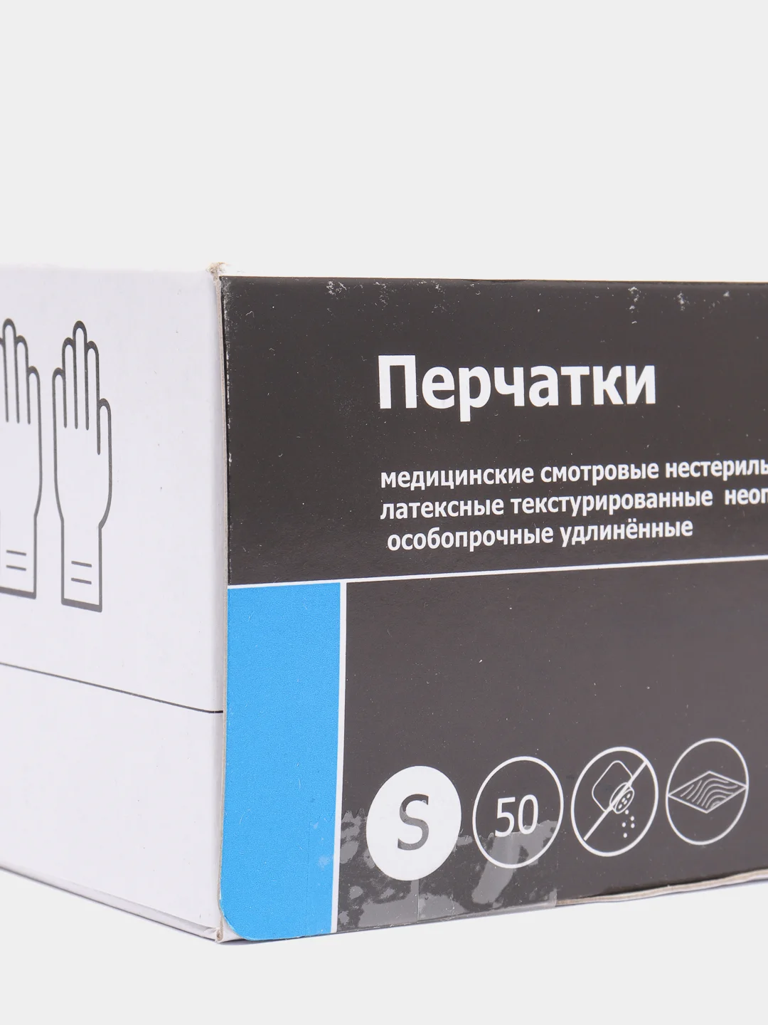 Немецкие перчатки для уборки повышенной прочности High Risk хозяйственные латексные Vogt