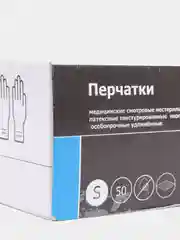 Немецкие перчатки для уборки повышенной прочности High Risk хозяйственные латексные Vogt
