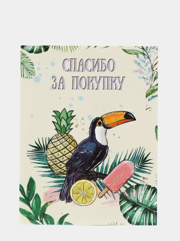 Карточки для рукоделия, 7-9 см, 18 штук