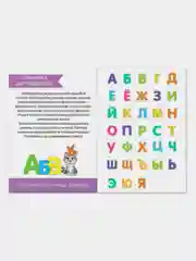 Книги Учимся читать 6 шт. по 24 стр., набор