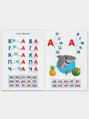 Книги Учимся читать 6 шт. по 24 стр., набор