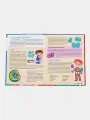 Энциклопедия в твёрдом переплёте Тело человека, книга тело человека