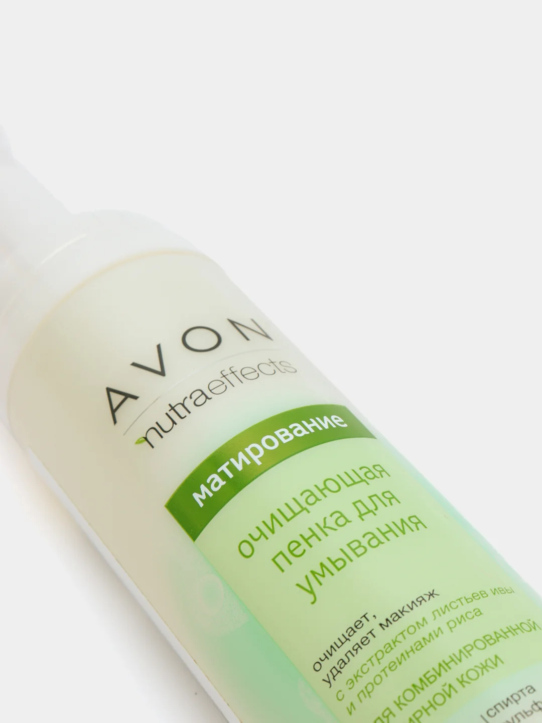 Матирующая очищающая пенка для умывания Avon Nutraeffects