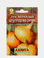 Семена Лук репчатый Штуттгартер ризен, раннеспелый, 1г
