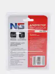 Алкотестер светодиодный