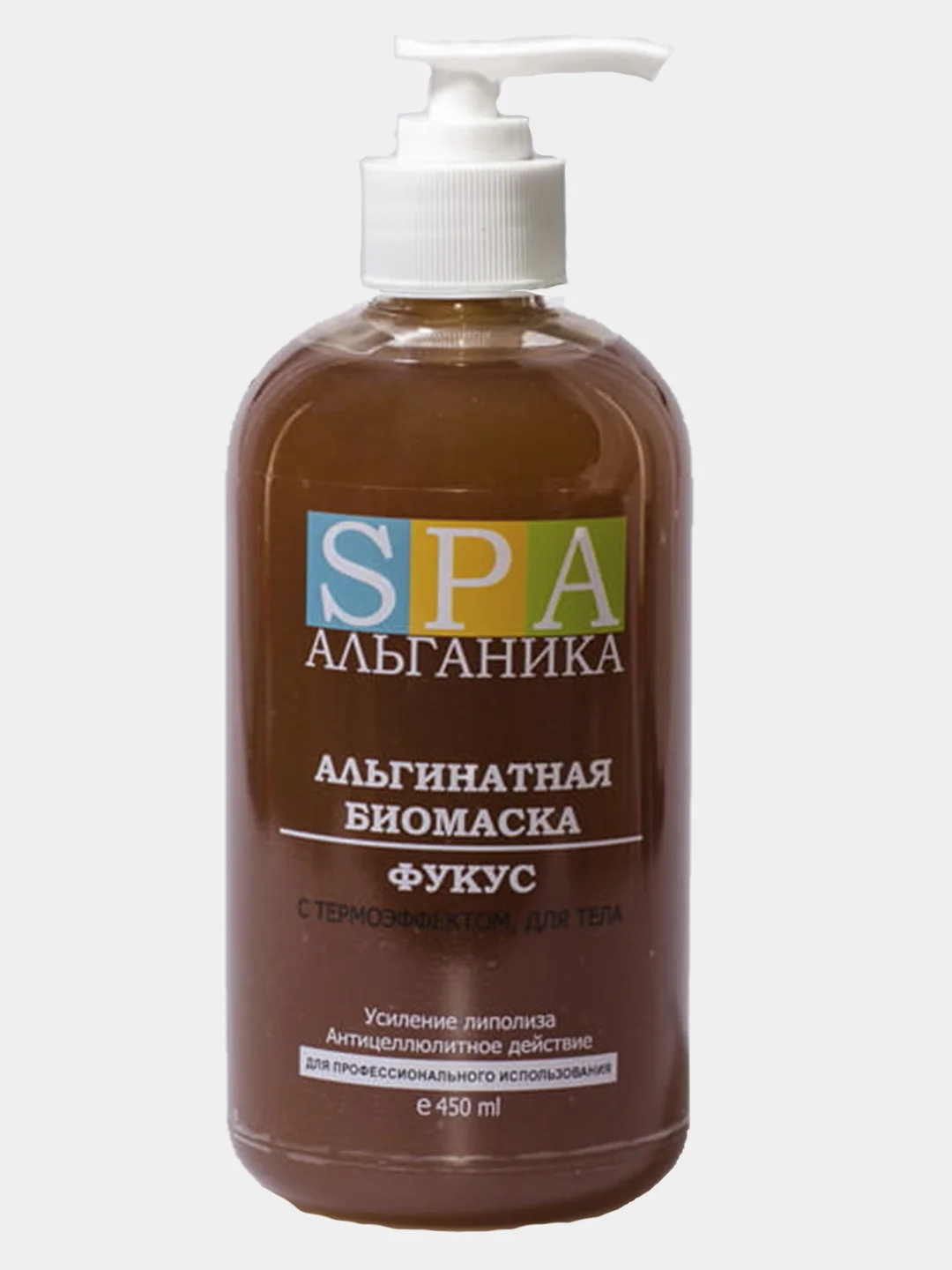 Альганика Горячая Маска Купить В Самаре