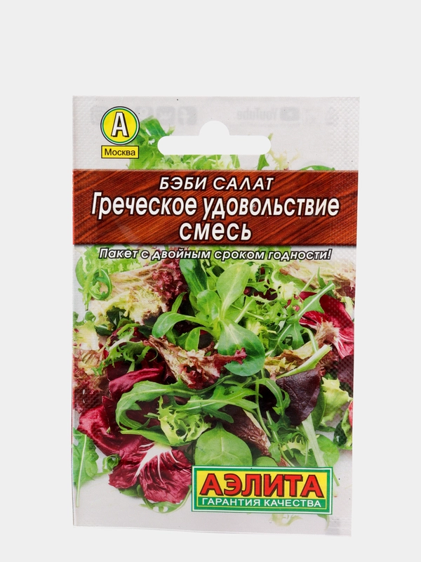 Семена, бэби салат "Греческое удовольствие" смесь