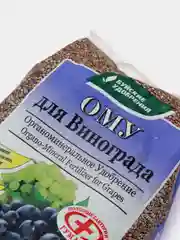Удобрение "ОМУ" для винограда, органоминеральное, 1 кг
