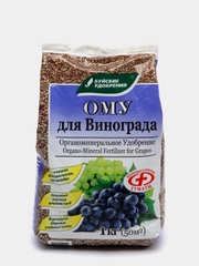 Удобрение "ОМУ" для винограда, органоминеральное, 1 кг
