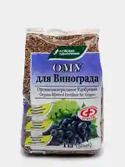 Удобрение "ОМУ" для винограда, органоминеральное, 1 кг