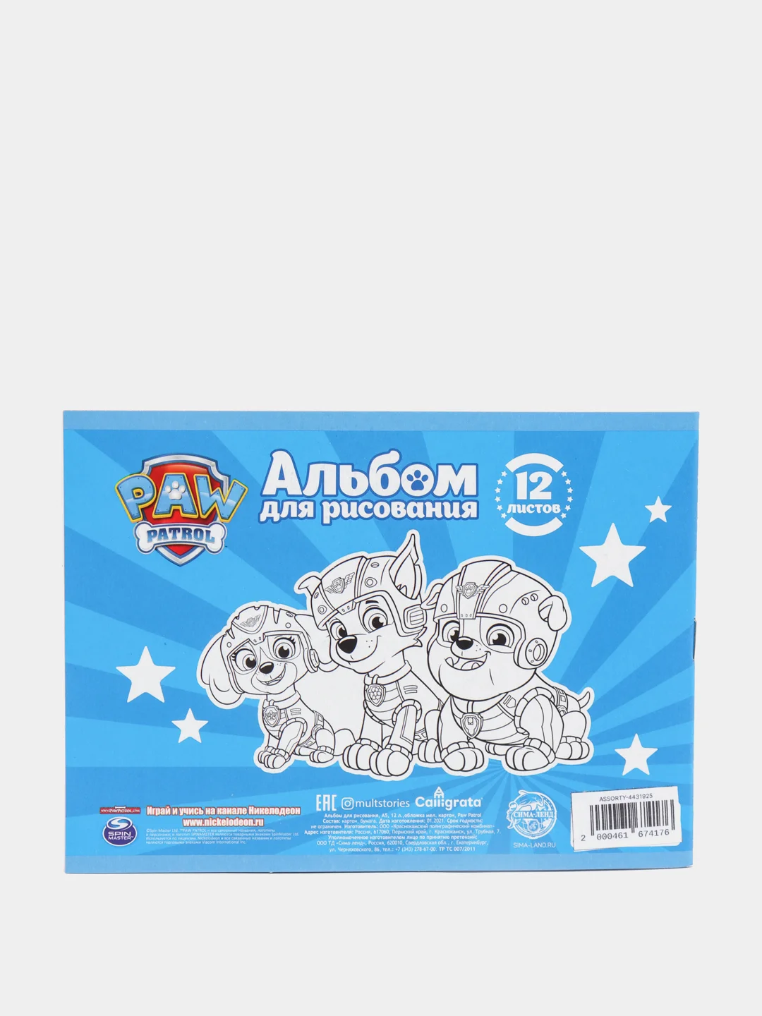 Альбом для рисования А5, 12 листов на скрепке Paw Patrol (vvv)