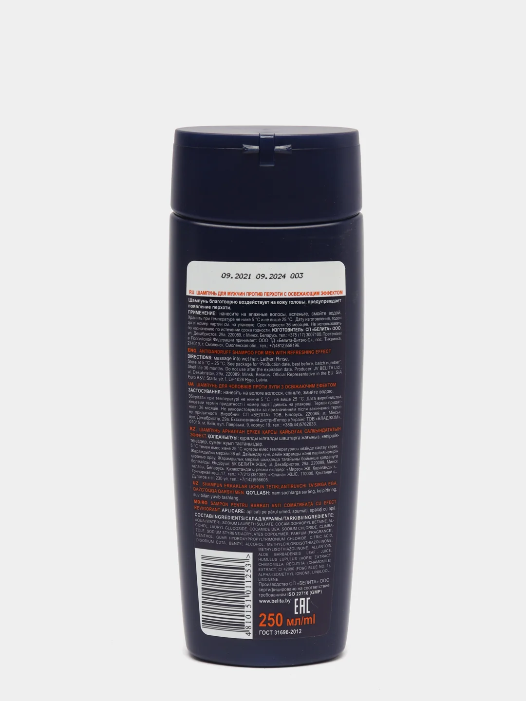 Белита For Men Шампунь от перхоти мужской 250 мл