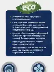 Наполнитель комкующийся Pi-Pi Bent DeLuxe "Чистый хлопок" для кошачьего туалета, 5 кг